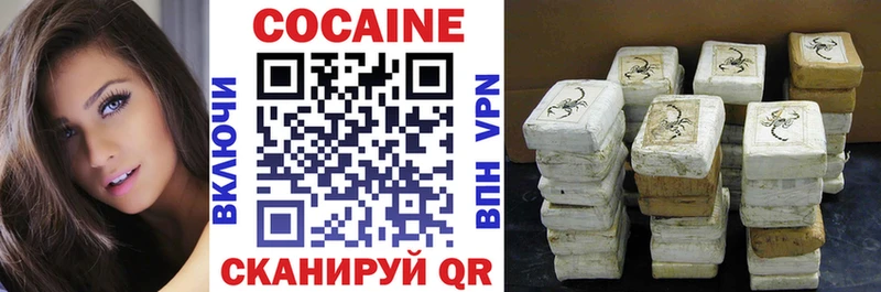 Кокаин FishScale Светлогорск