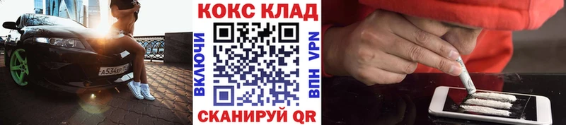 COCAIN Columbia  хочу наркоту  Светлогорск 
