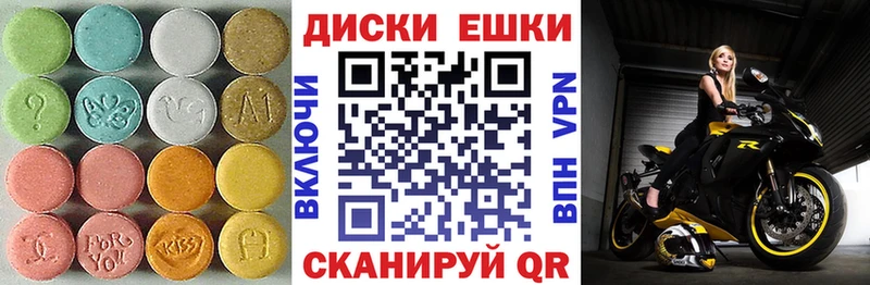 цены Светлогорск ЭКСТАЗИ DUBAI