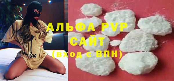 ALPHA-PVP Аркадак