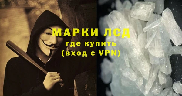 PSILOCYBIN Армянск