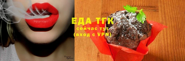 ALPHA-PVP Аркадак
