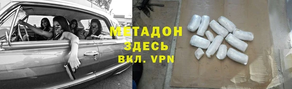 метамфетамин Рославль