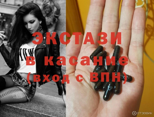 ALPHA-PVP Аркадак