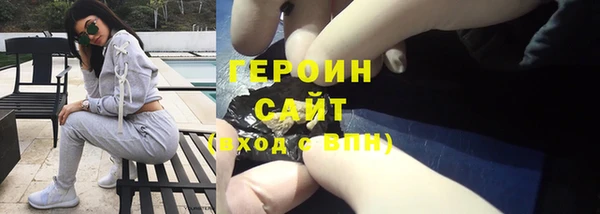PSILOCYBIN Армянск