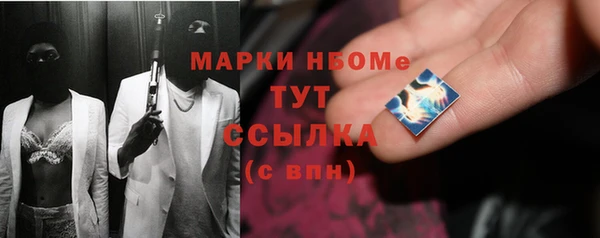 каннабис Арсеньев