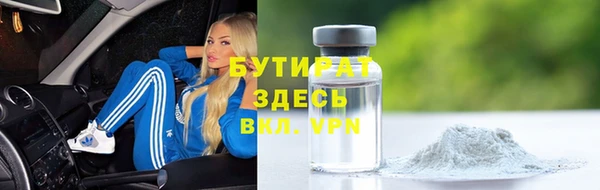 бутик Россошь