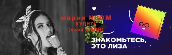 PSILOCYBIN Армянск