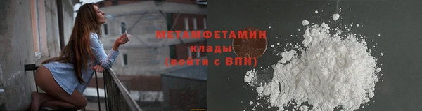 ALPHA-PVP Аркадак