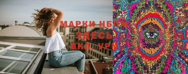каннабис Арсеньев