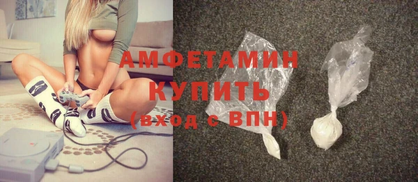 бутик Россошь
