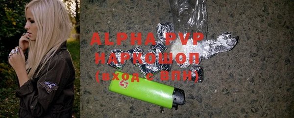 ALPHA-PVP Аркадак
