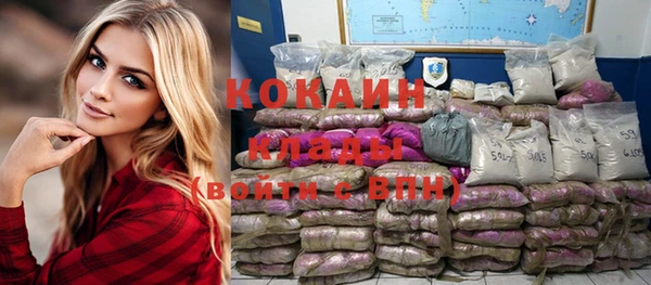 метамфетамин Рославль