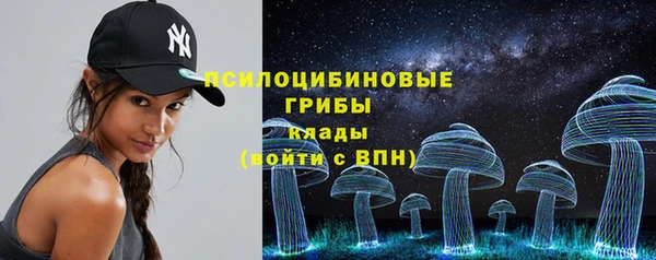 каннабис Арсеньев
