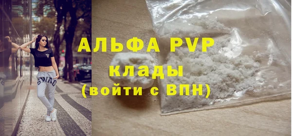 ALPHA-PVP Аркадак
