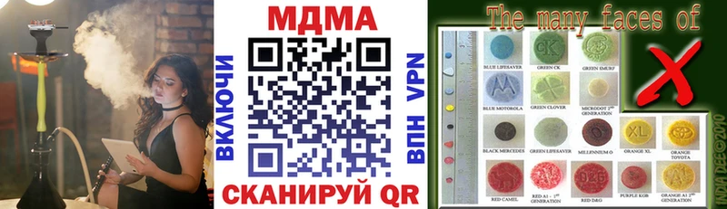 МДМА VHQ  наркотики  Светлогорск 
