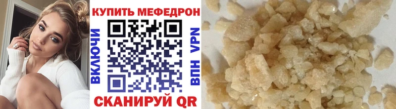 хочу Светлогорск блэк спрут ССЫЛКА МЕФ mephedrone