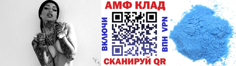 МЕТАМФЕТАМИН Methamphetamine  купить наркотики сайты  Светлогорск 