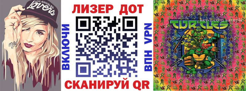 Марки 25I-NBOMe 1,8мг  мега зеркало  Светлогорск 