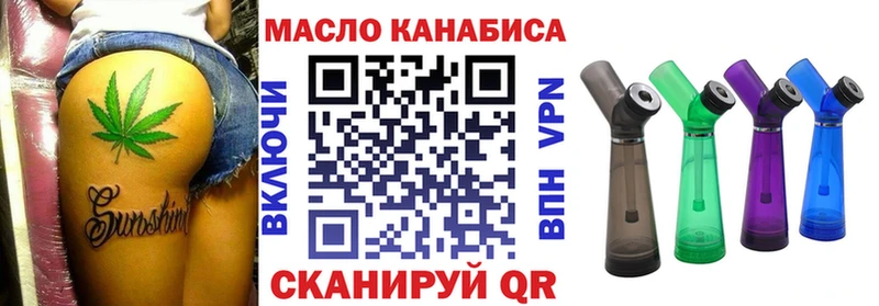 сколько стоит Светлогорск Дистиллят ТГК THC oil
