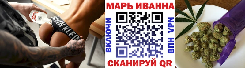 Марихуана THC 21%  это состав  Светлогорск  что такое наркотик 